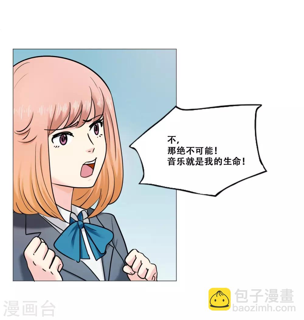 第21话 困惑9