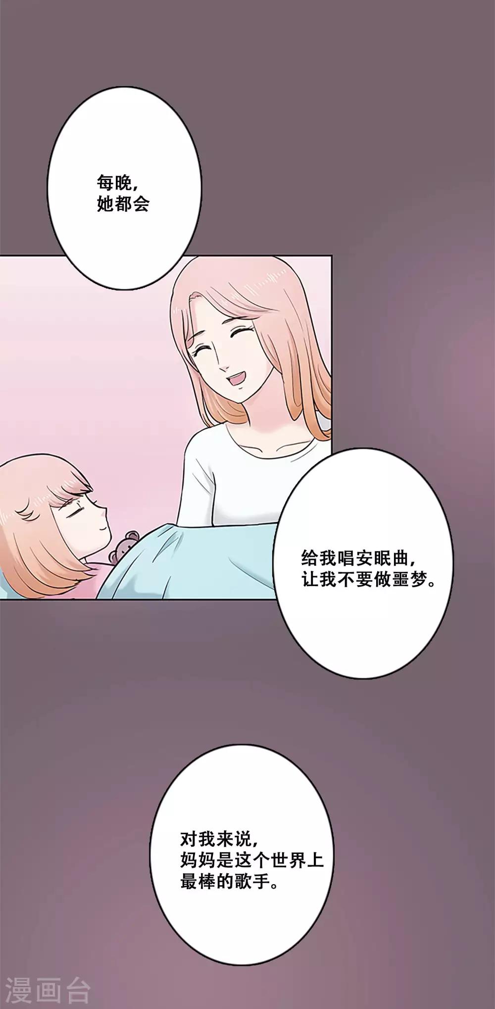 第24话 失去梦想10
