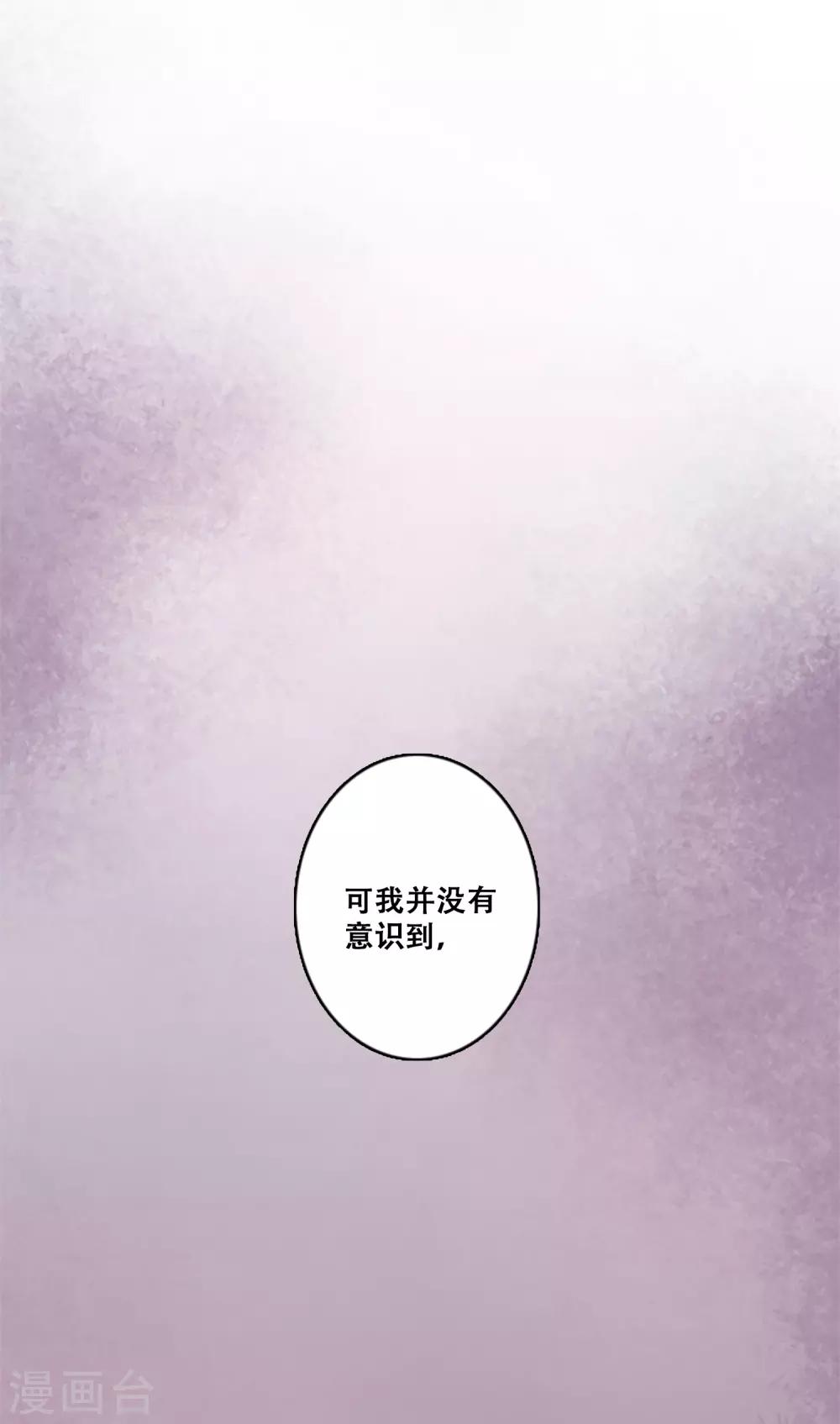 第24话 失去梦想13