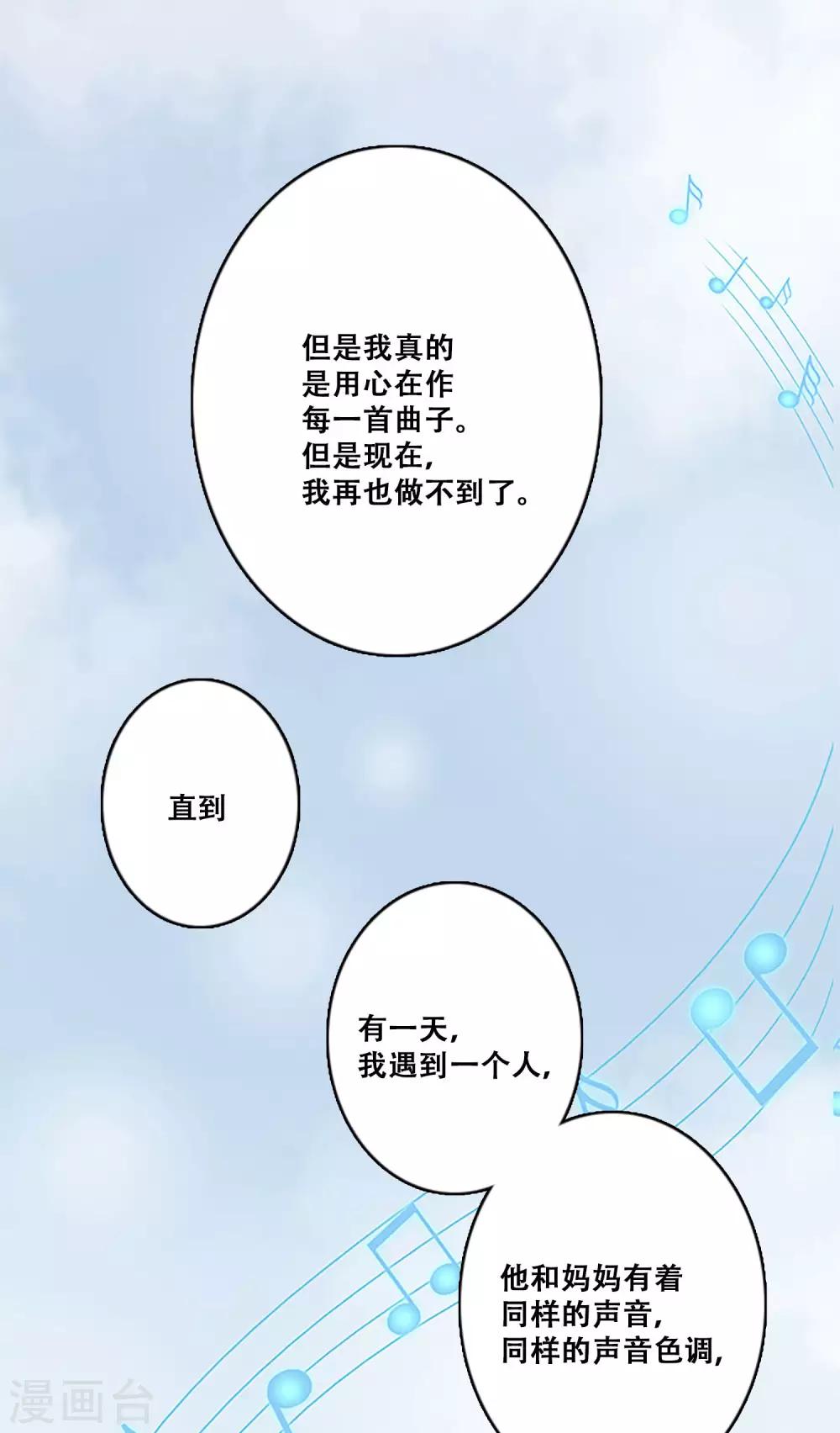 第24话 失去梦想16