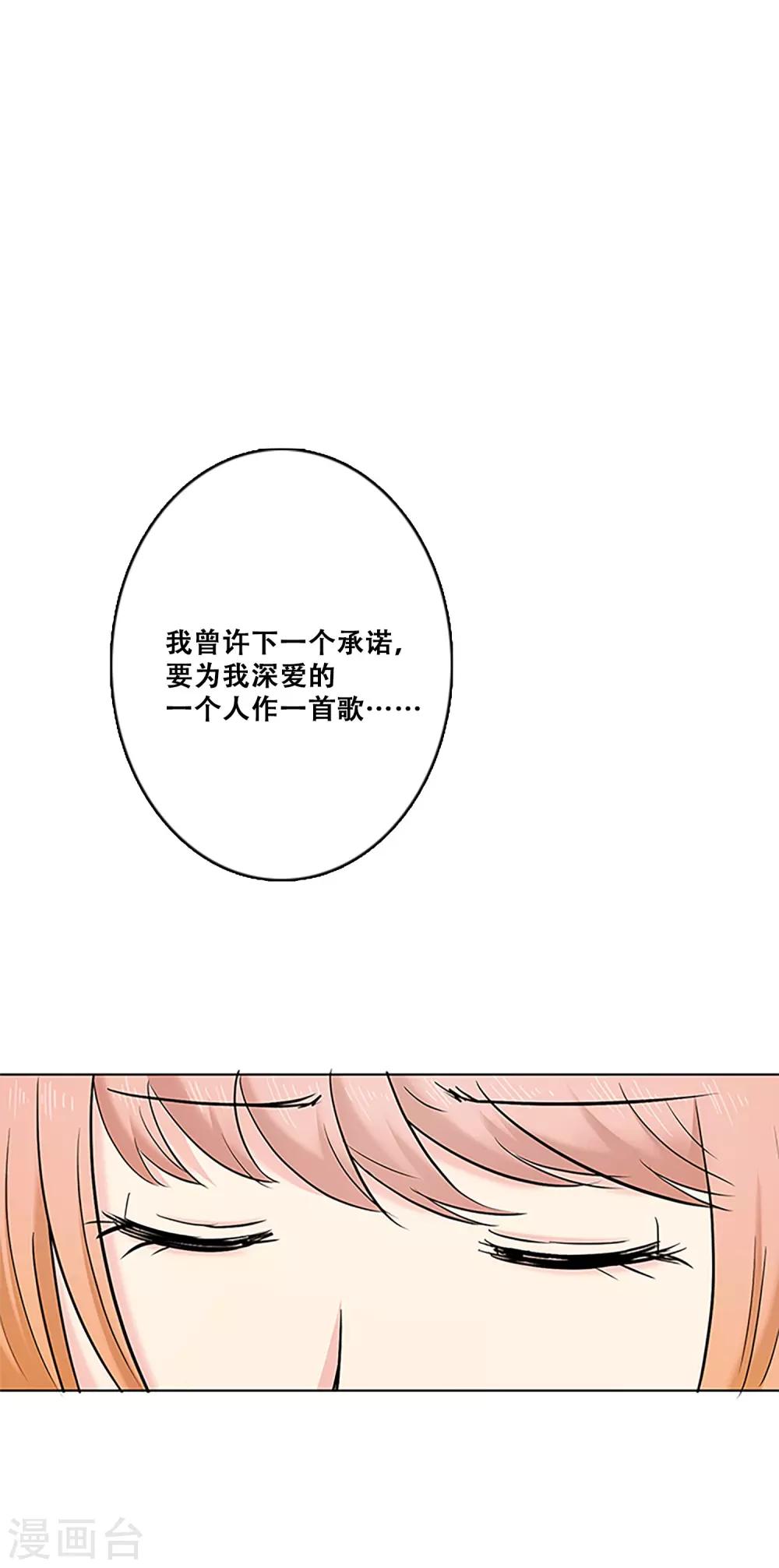 第24话 失去梦想2