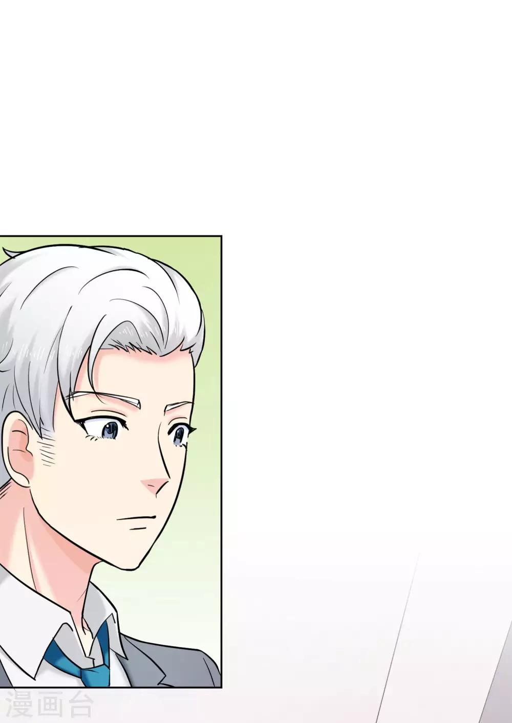 第24话 失去梦想26