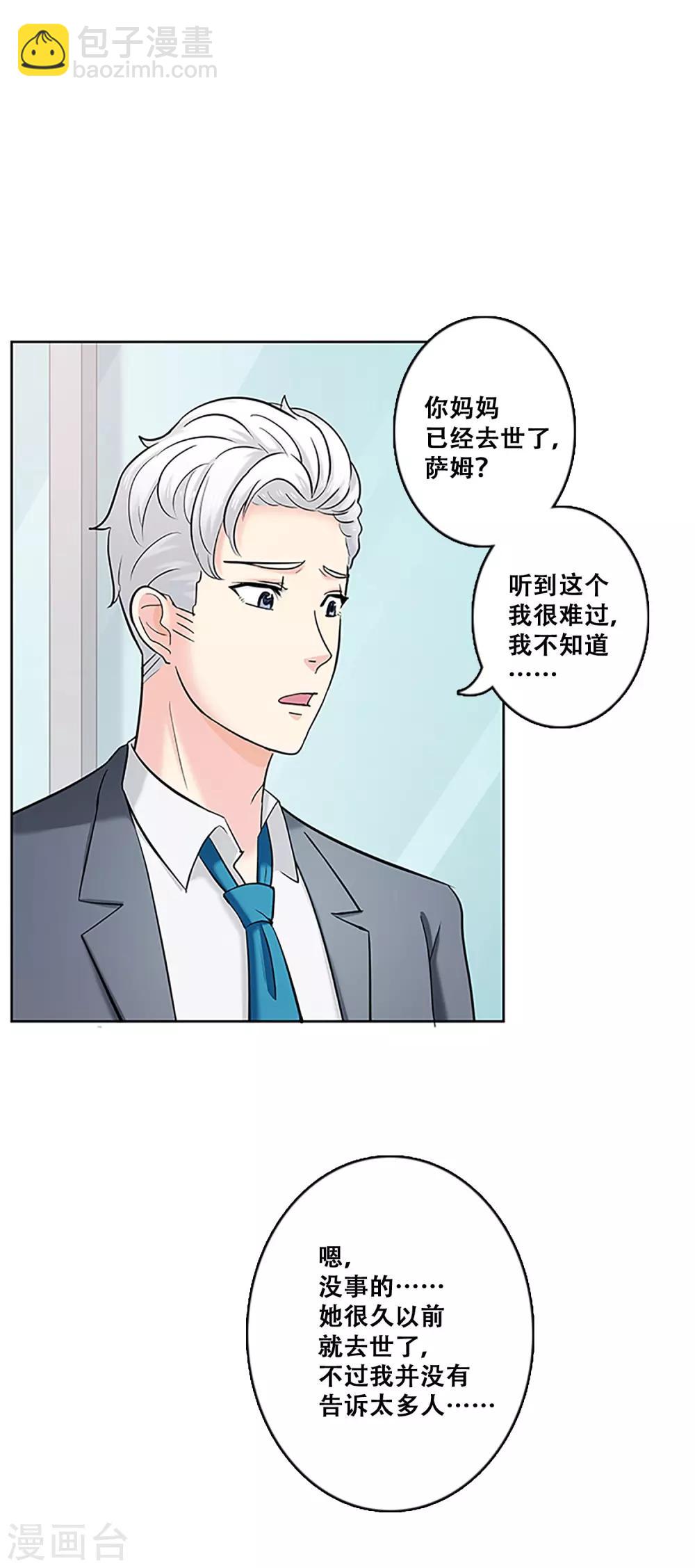 第24话 失去梦想4