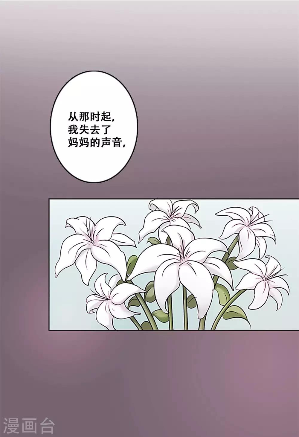 第24话 失去梦想7