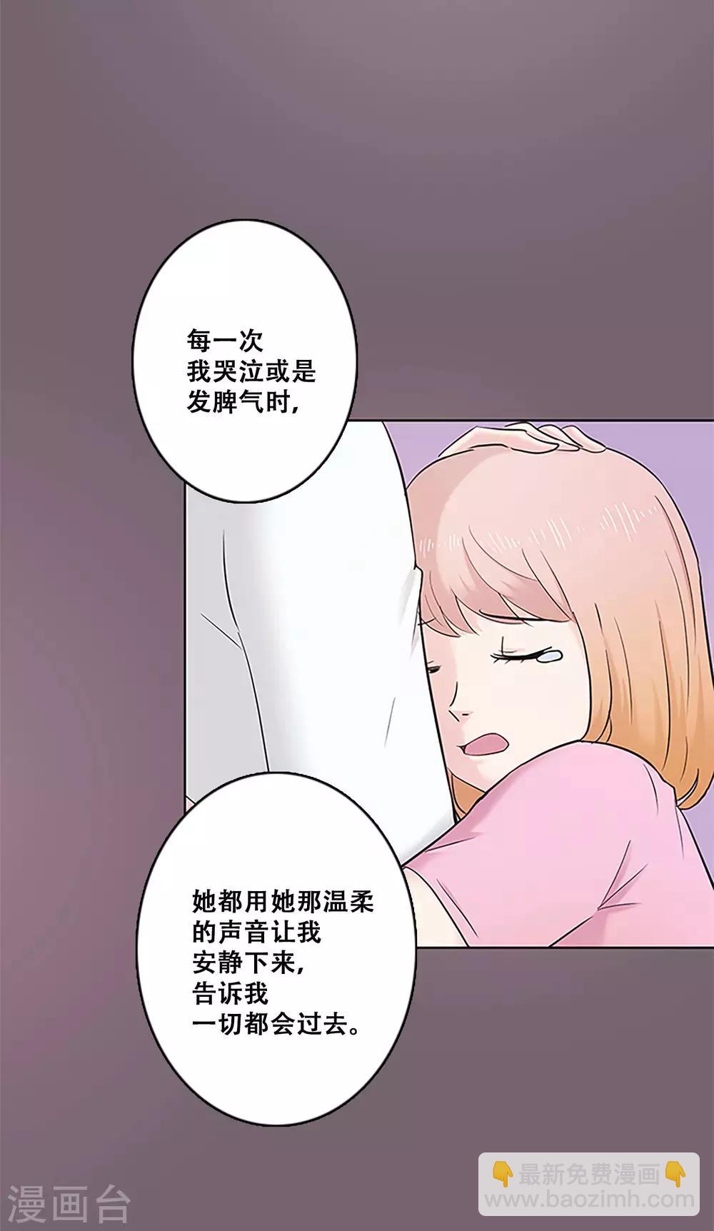 第24话 失去梦想9