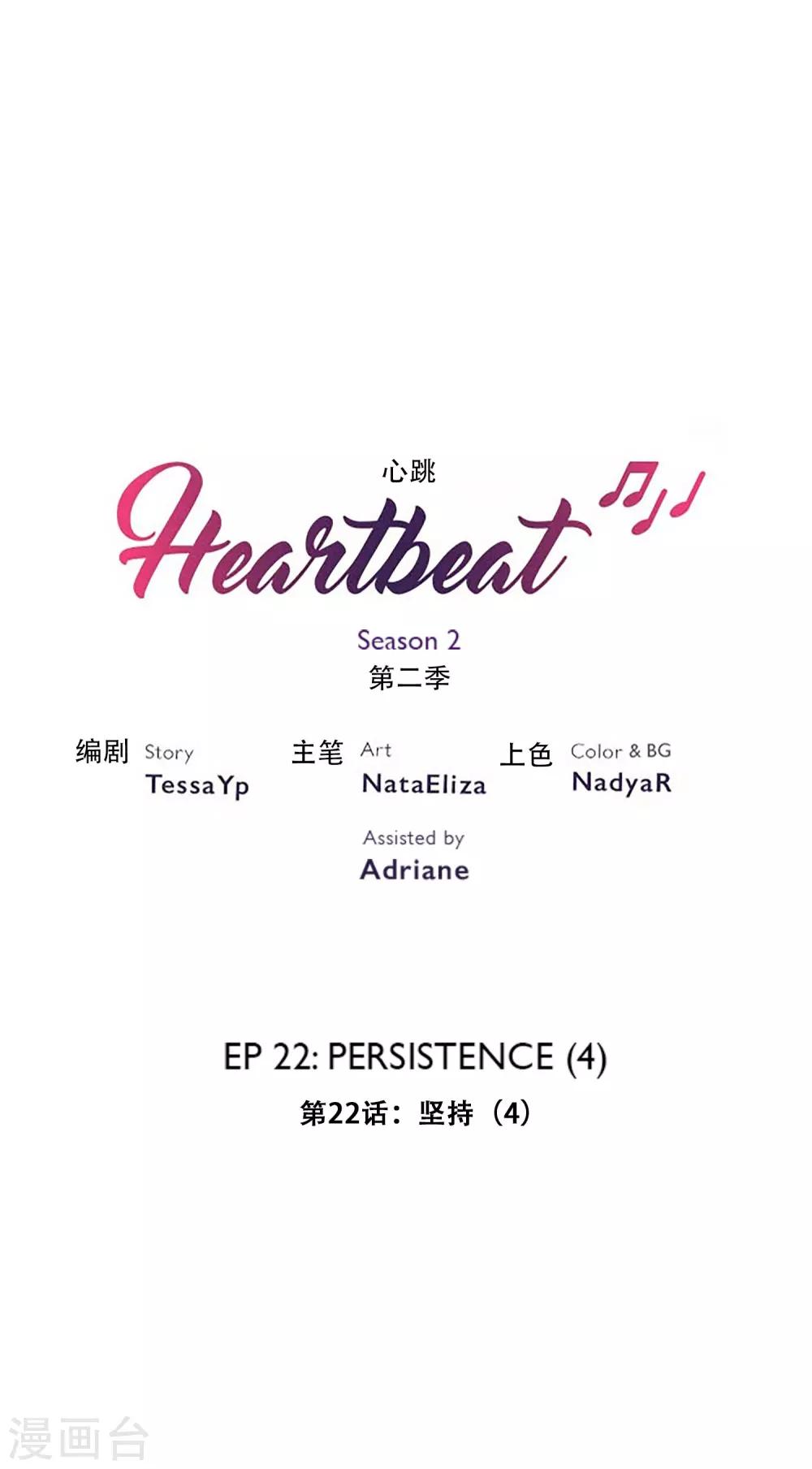 第35话 坚持41