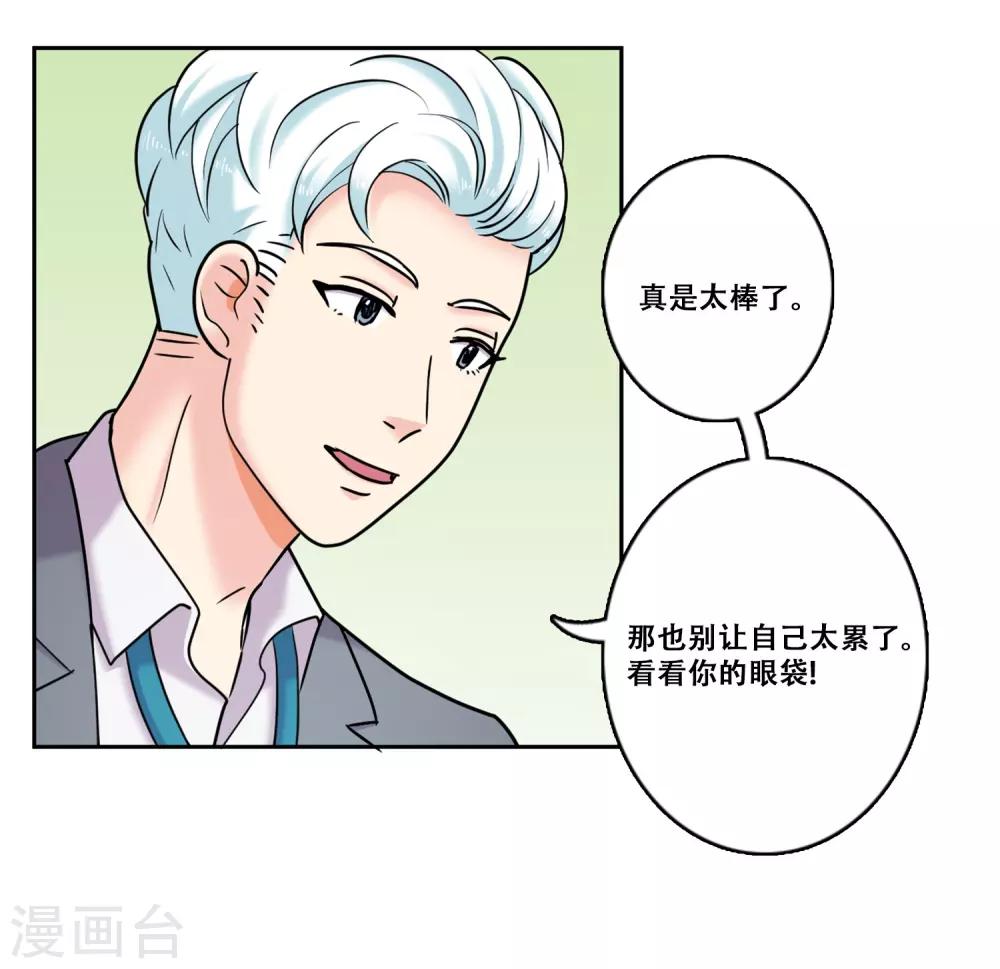 第35话 坚持410
