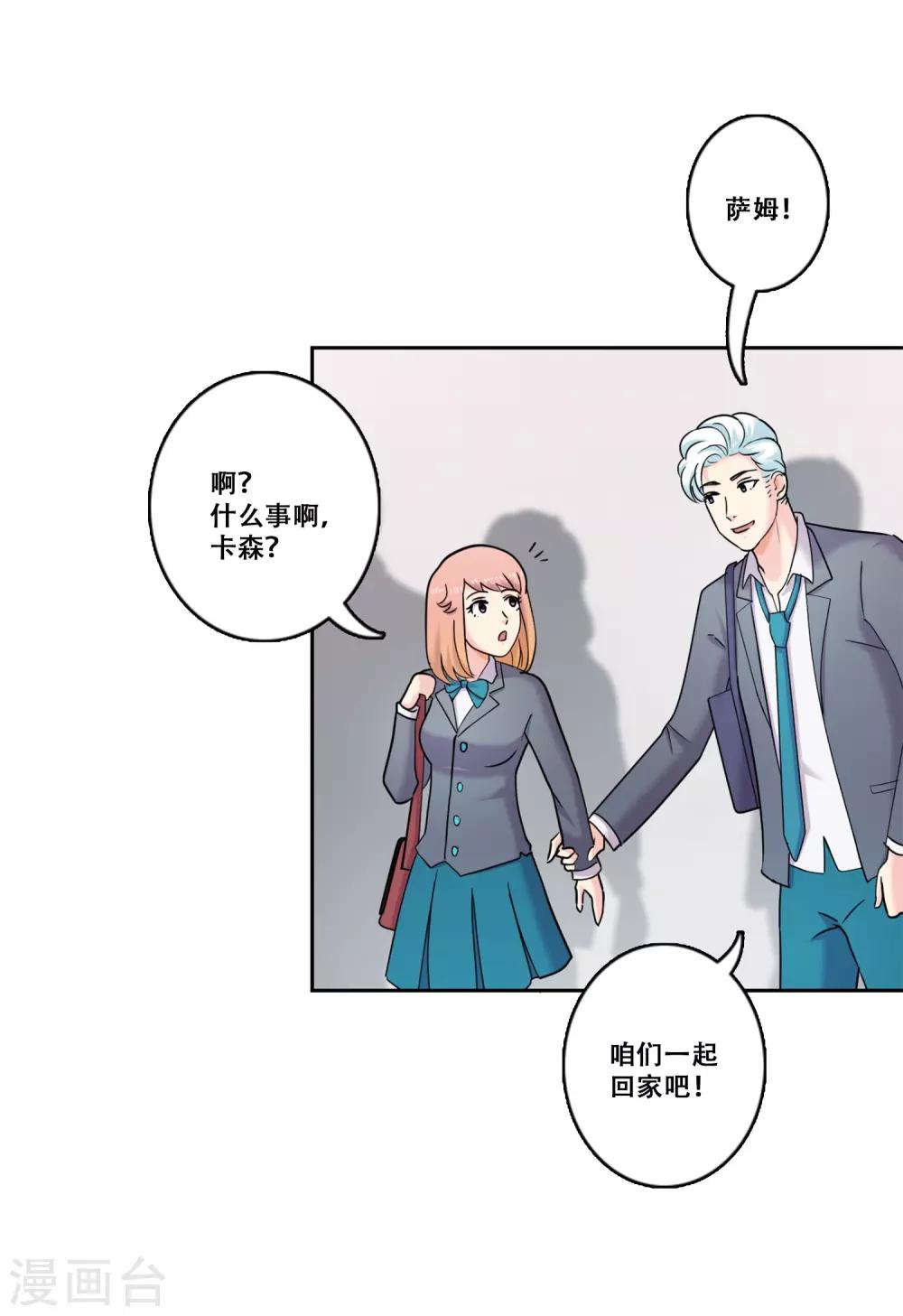 第35话 坚持420