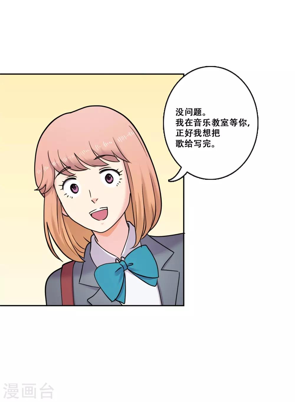 第35话 坚持422