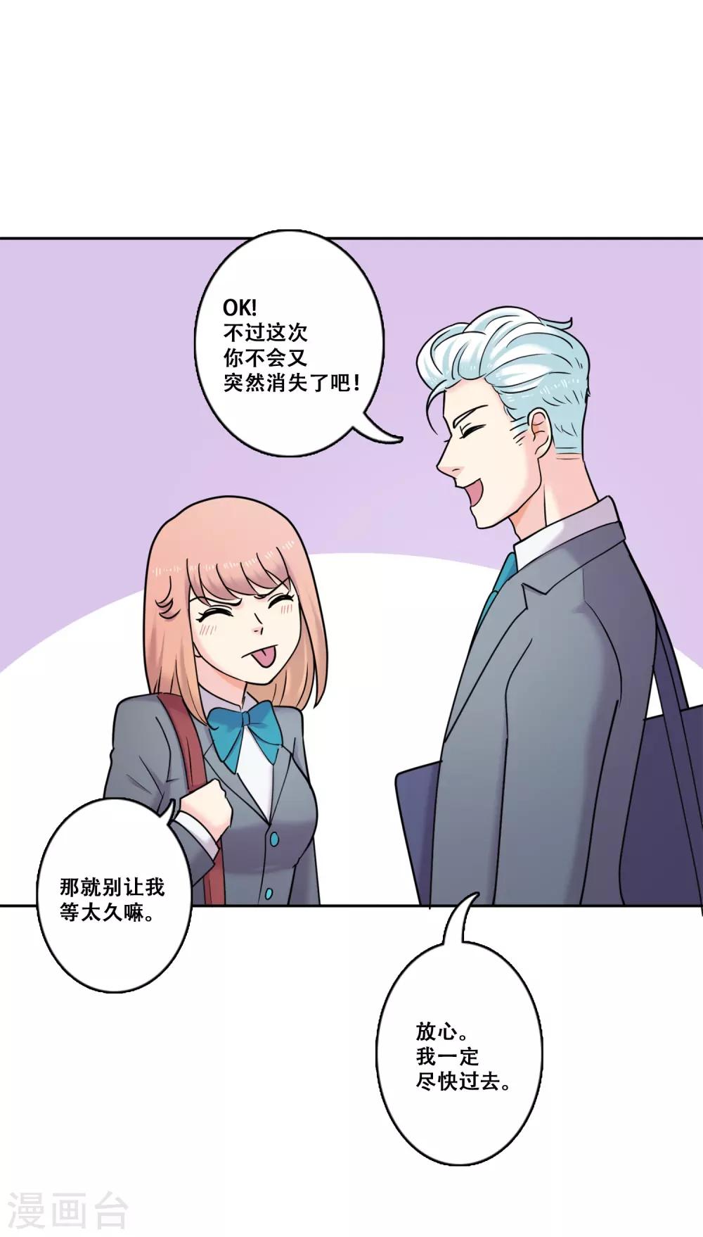 第35话 坚持423