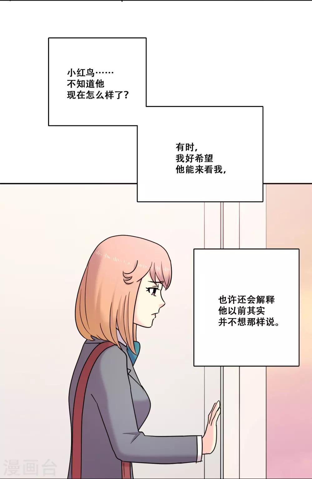 第35话 坚持429