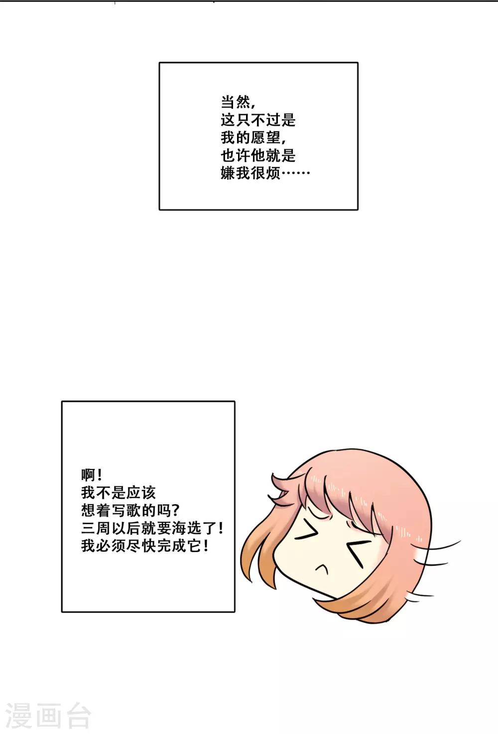 第35话 坚持430