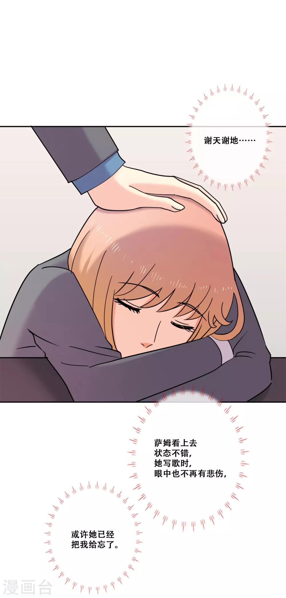 第35话 坚持440