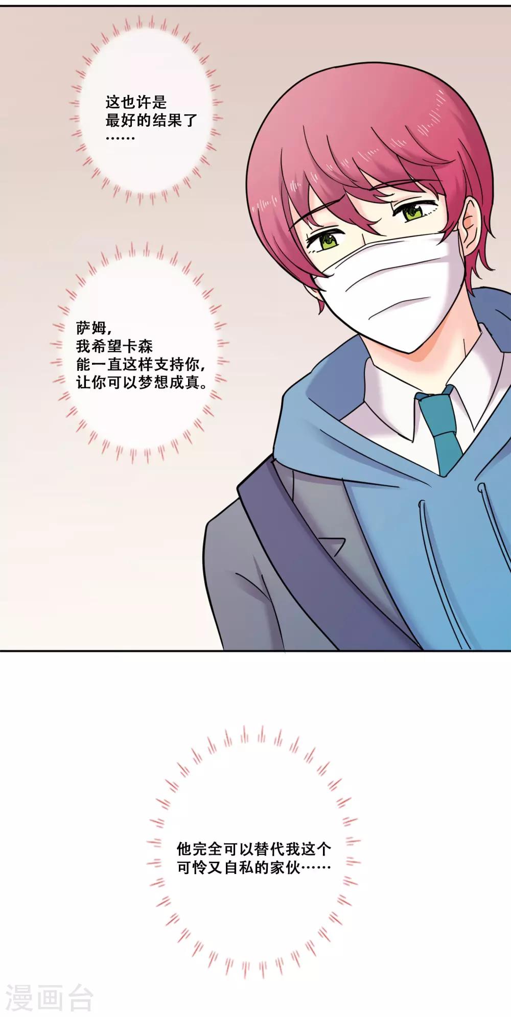 第35话 坚持441
