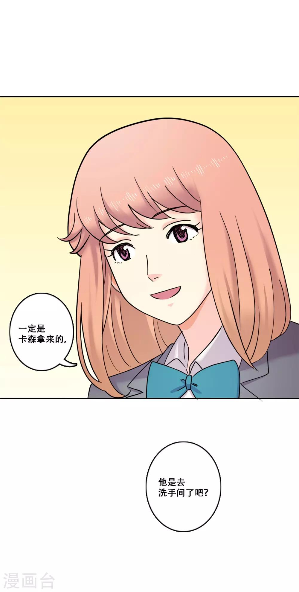 第35话 坚持448
