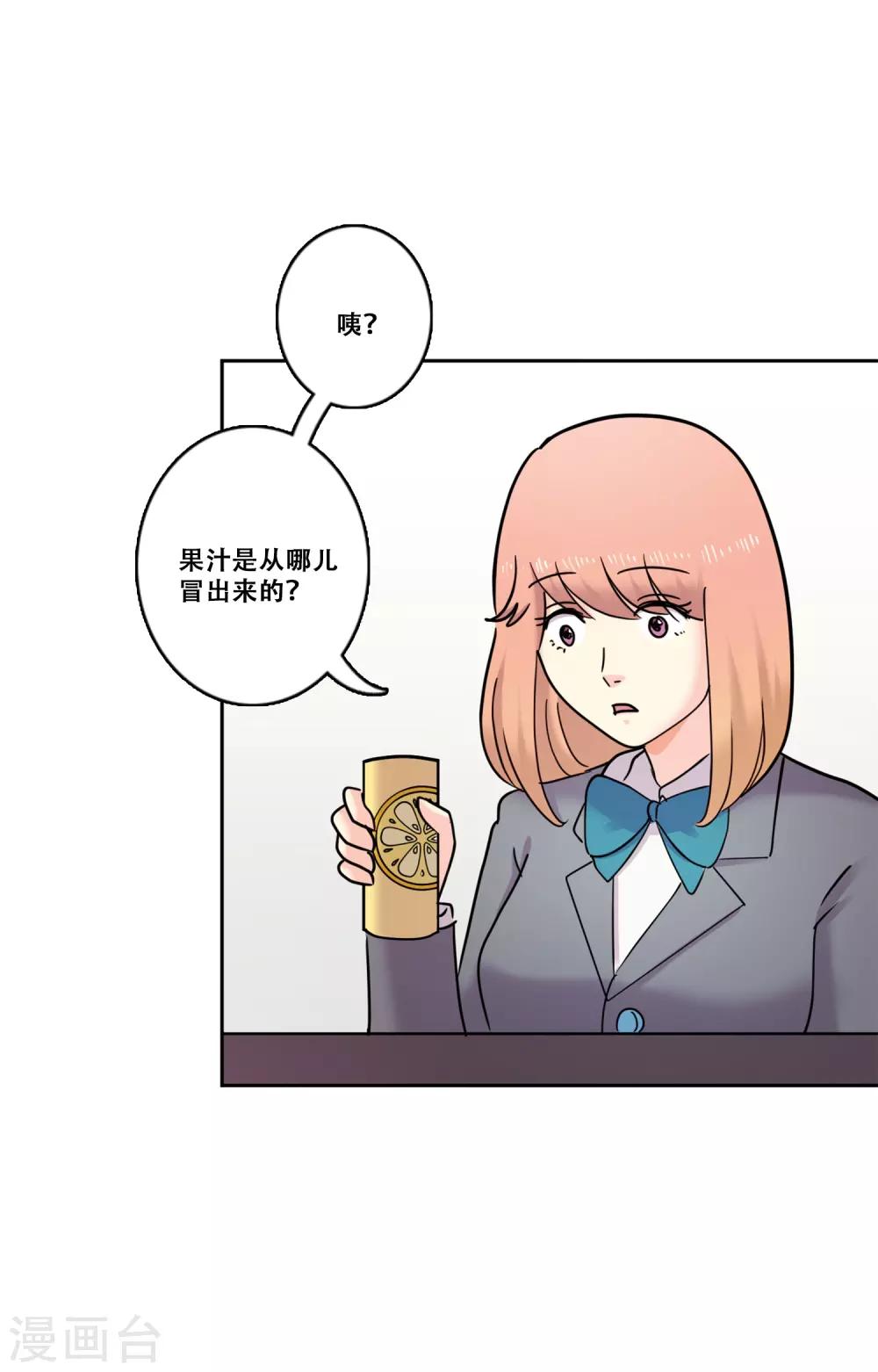 第35话 坚持451