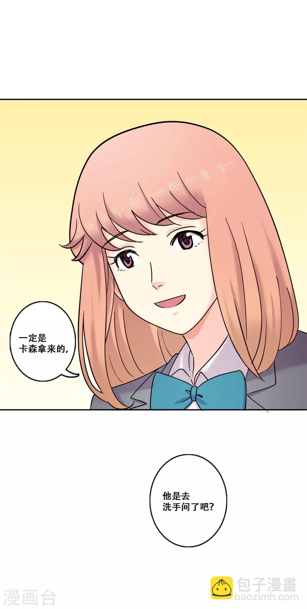 第35话 坚持452