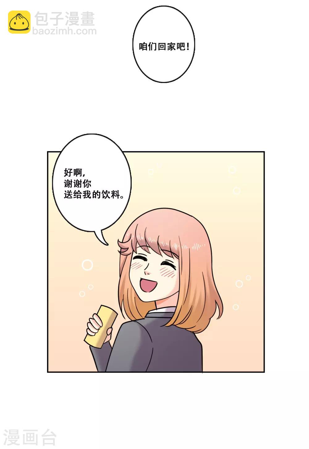 第35话 坚持454