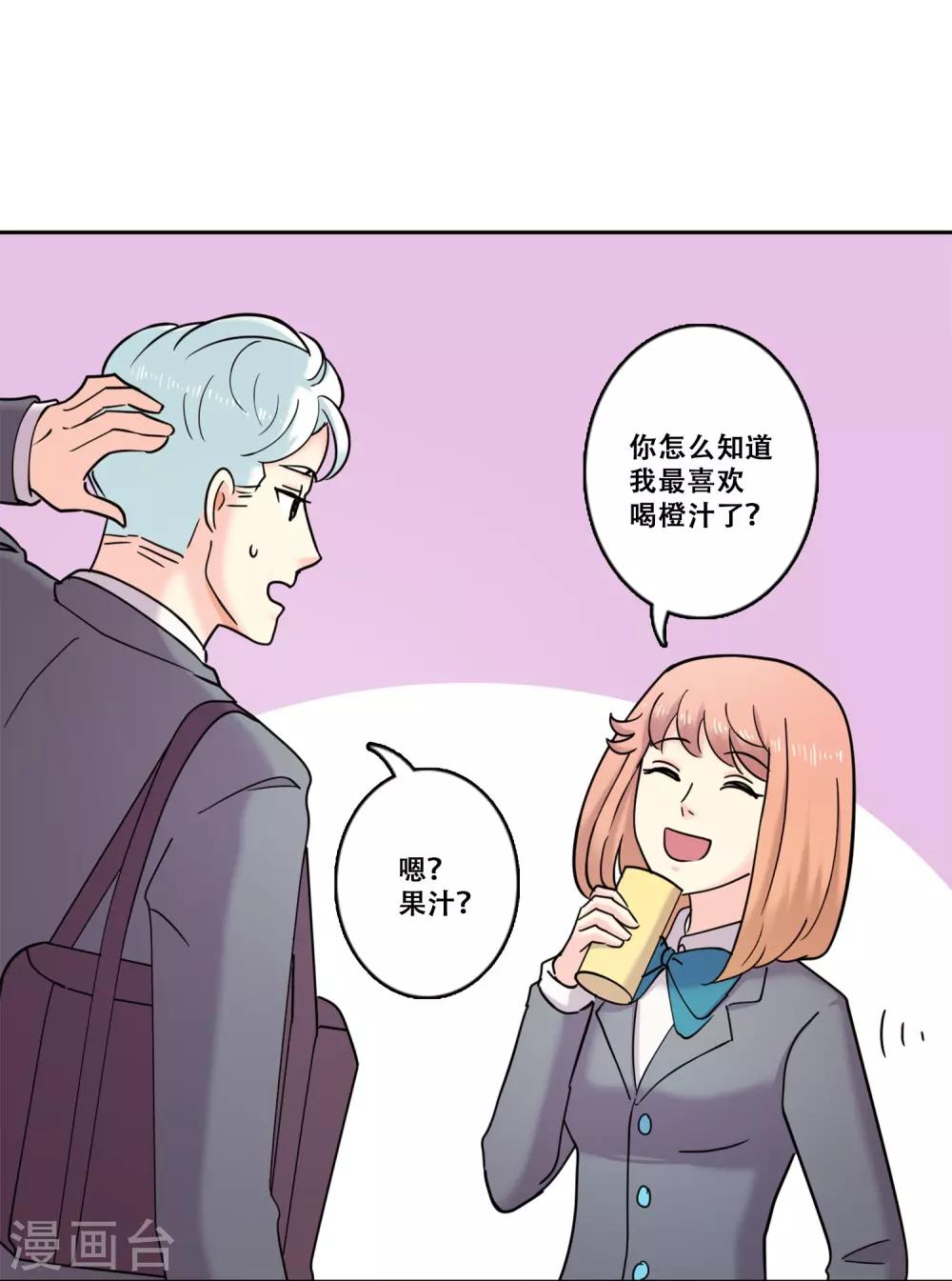 第35话 坚持455