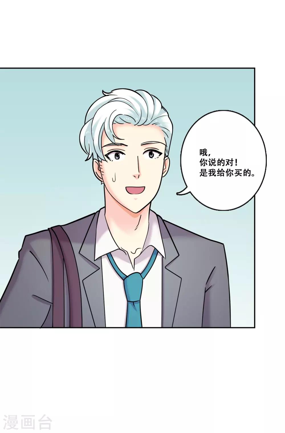 第35话 坚持457