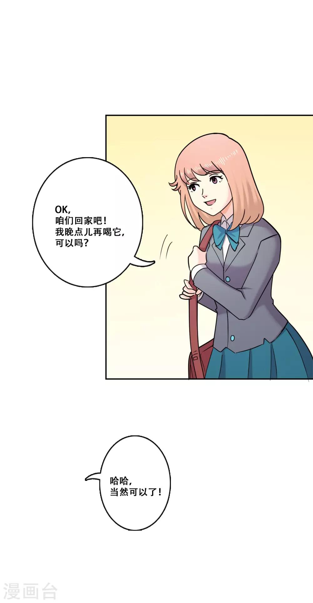 第35话 坚持458