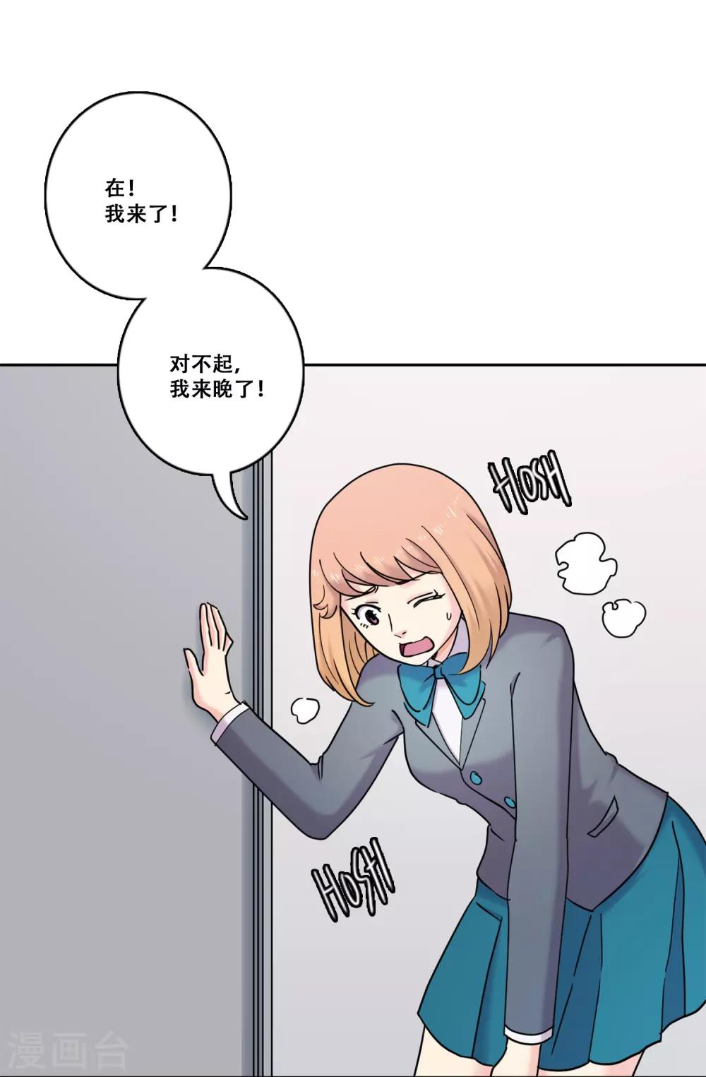 第35话 坚持46