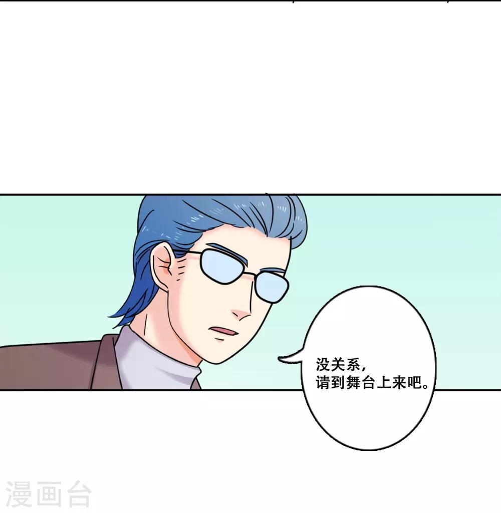 第35话 坚持47
