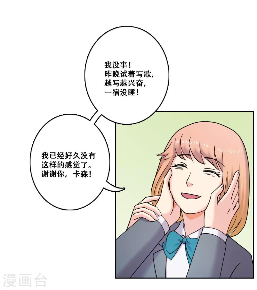 第35话 坚持49