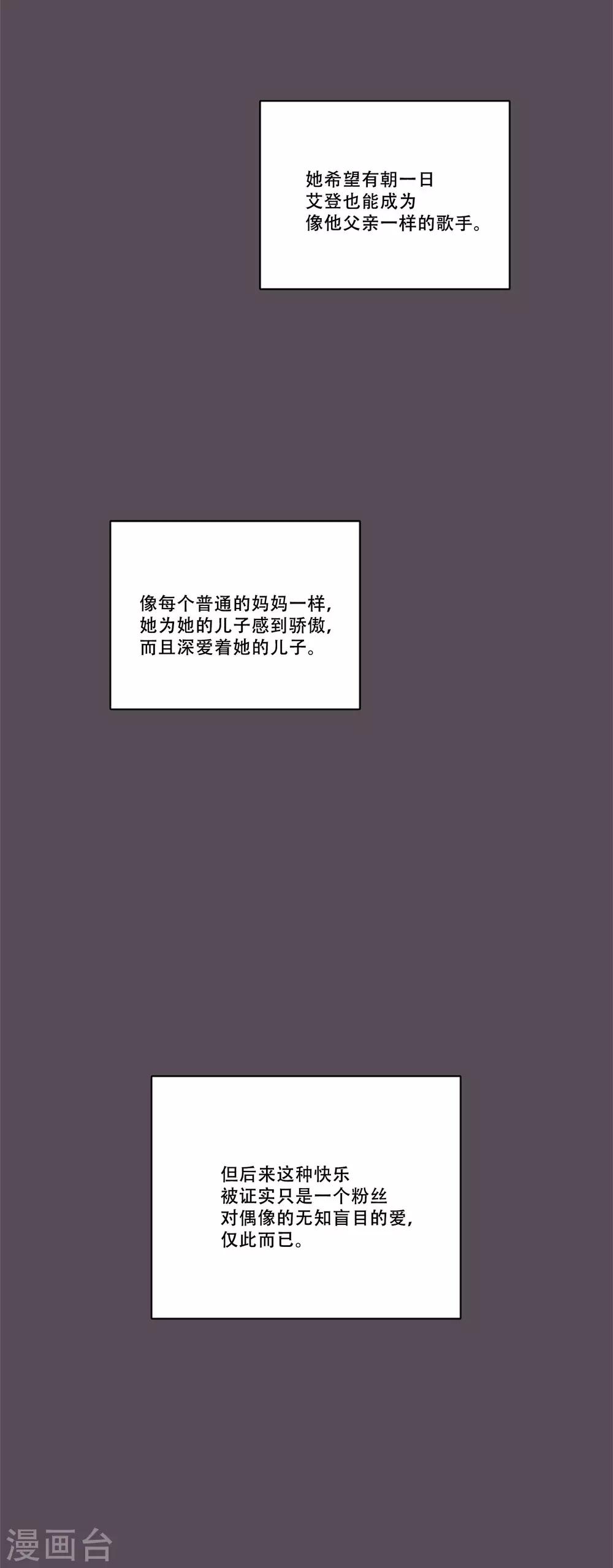 第47话 我的选择12