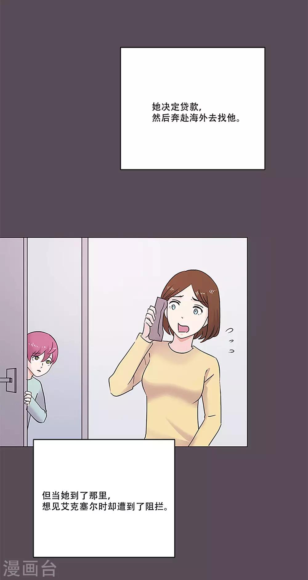 第47话 我的选择14