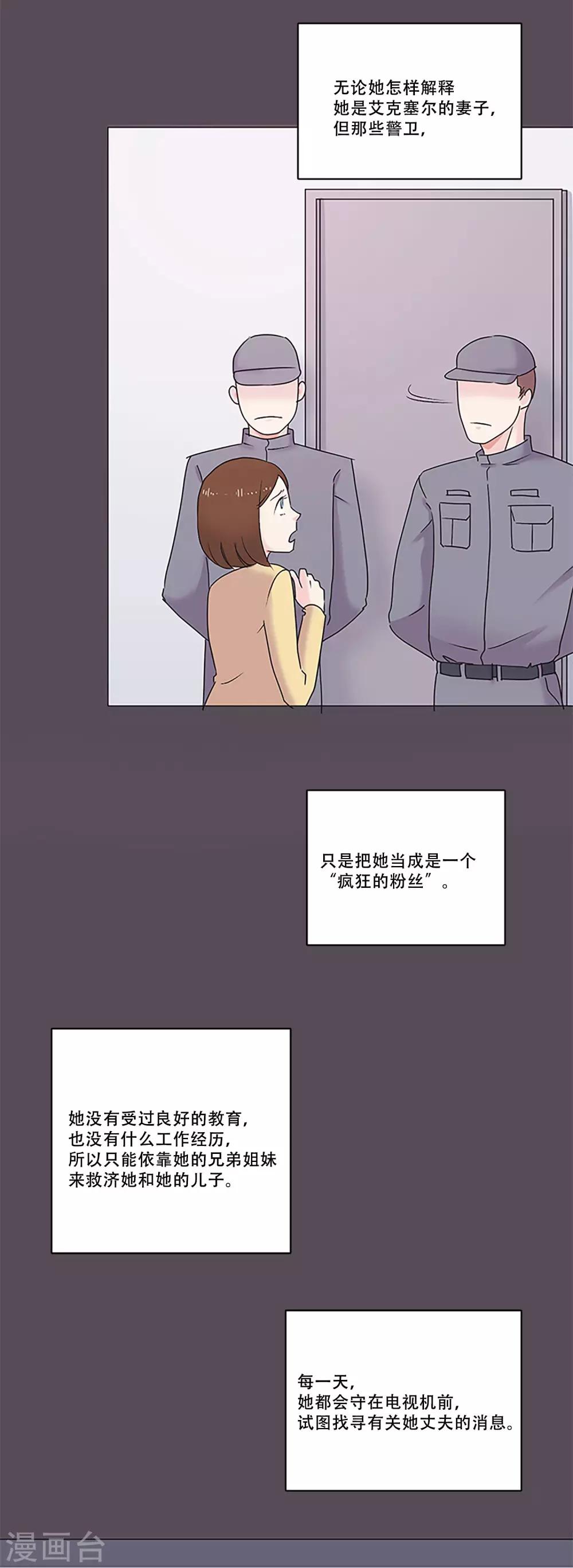 第47话 我的选择15