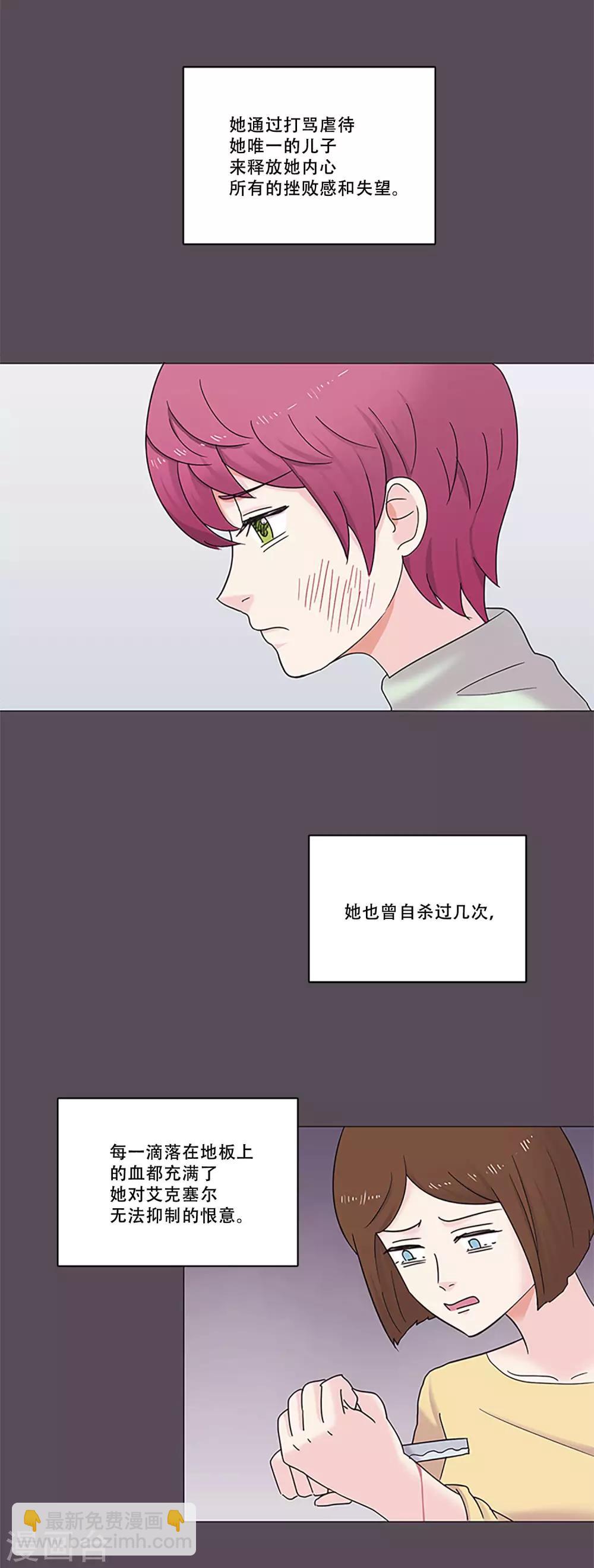 第47话 我的选择18