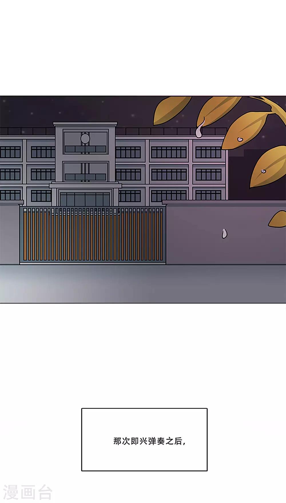 第47话 我的选择2
