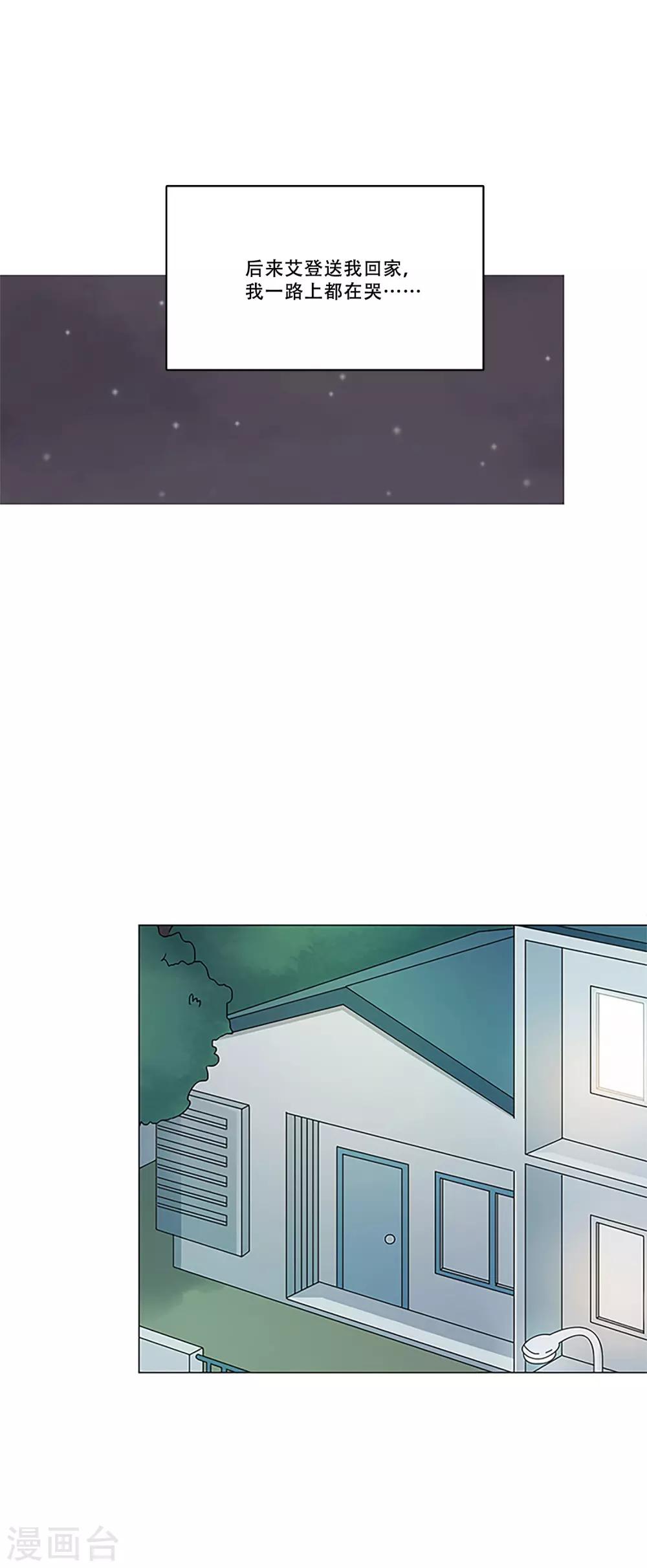 第47话 我的选择23