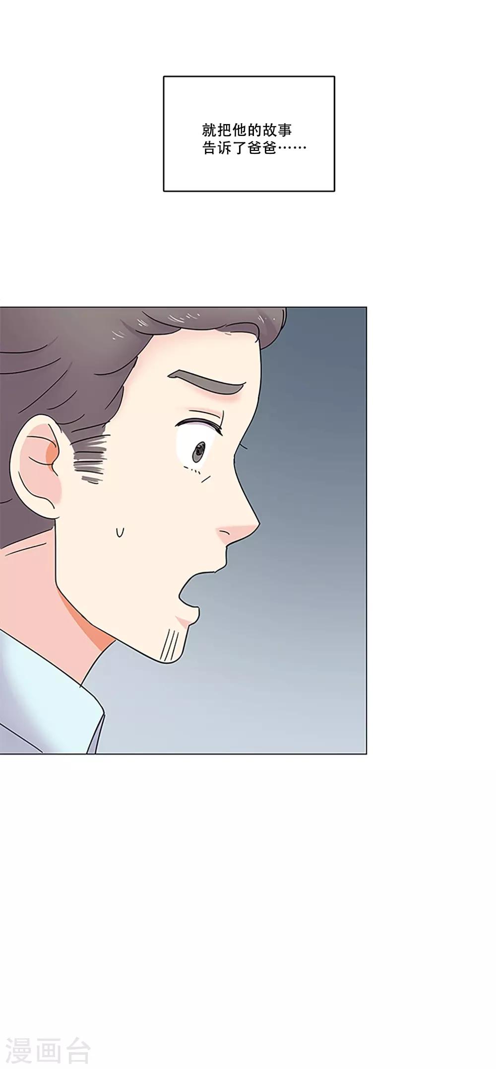 第47话 我的选择31