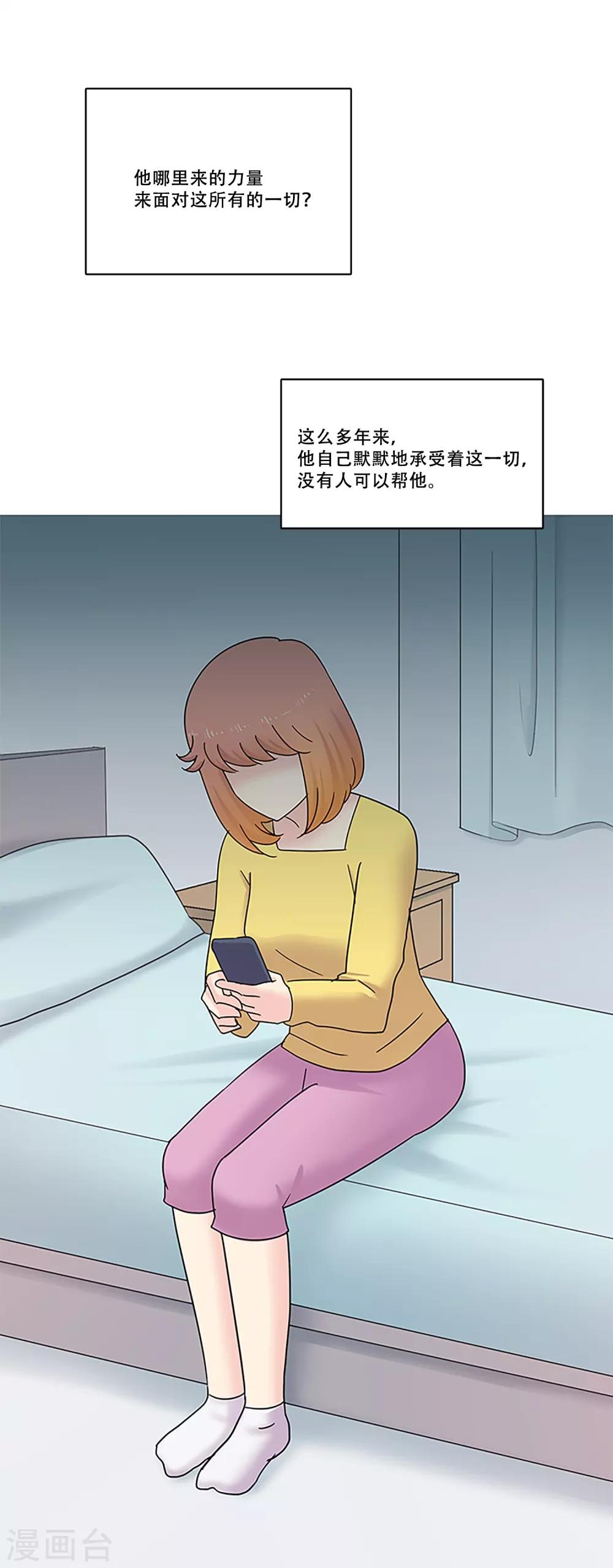 第47话 我的选择33