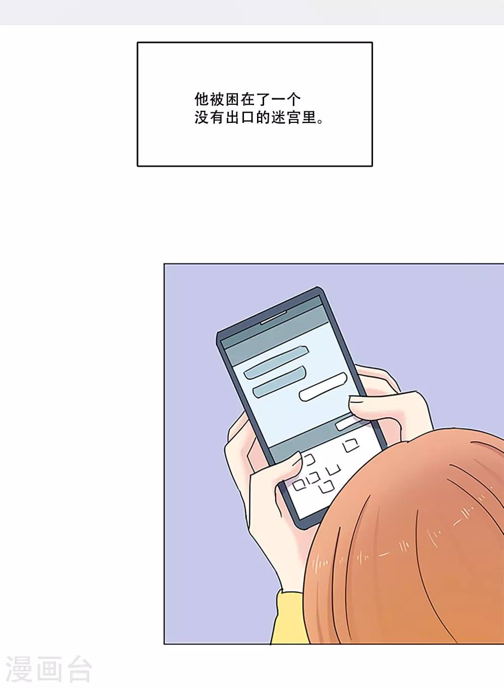 第47话 我的选择34