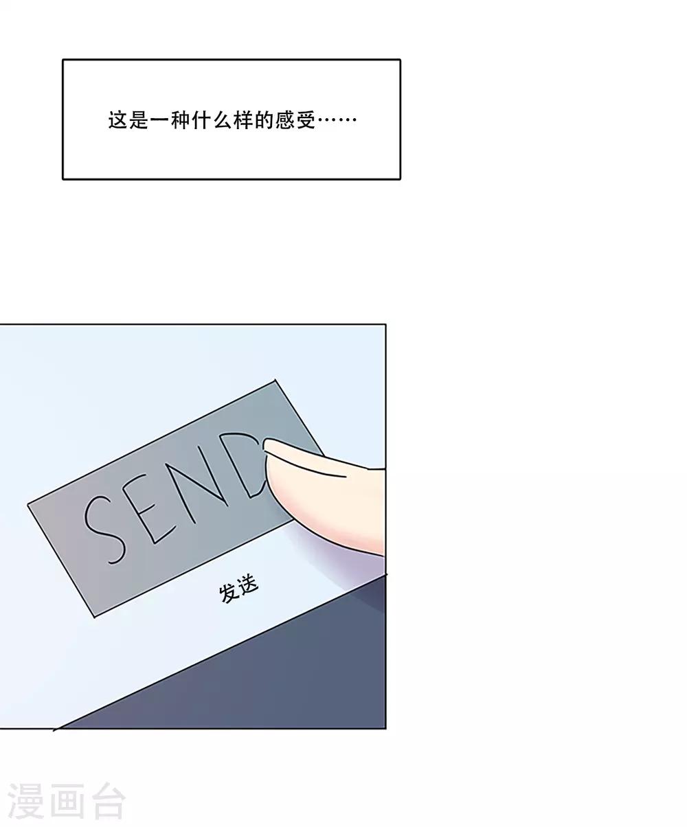 第47话 我的选择35