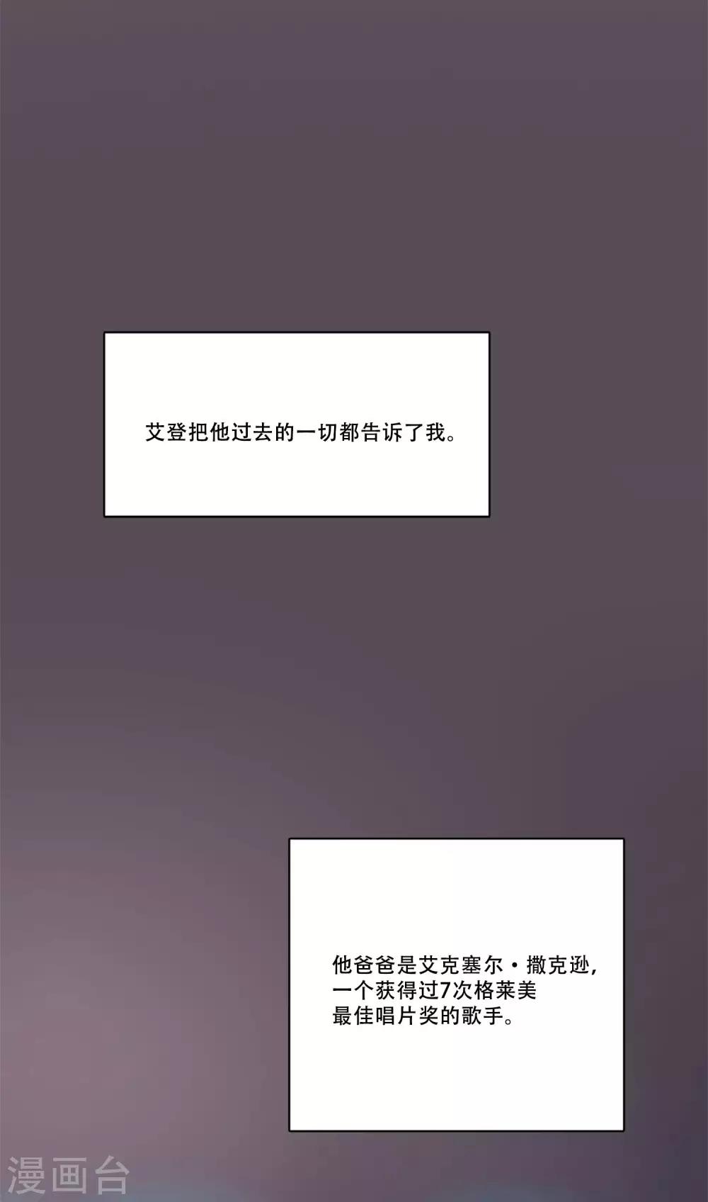 第47话 我的选择4