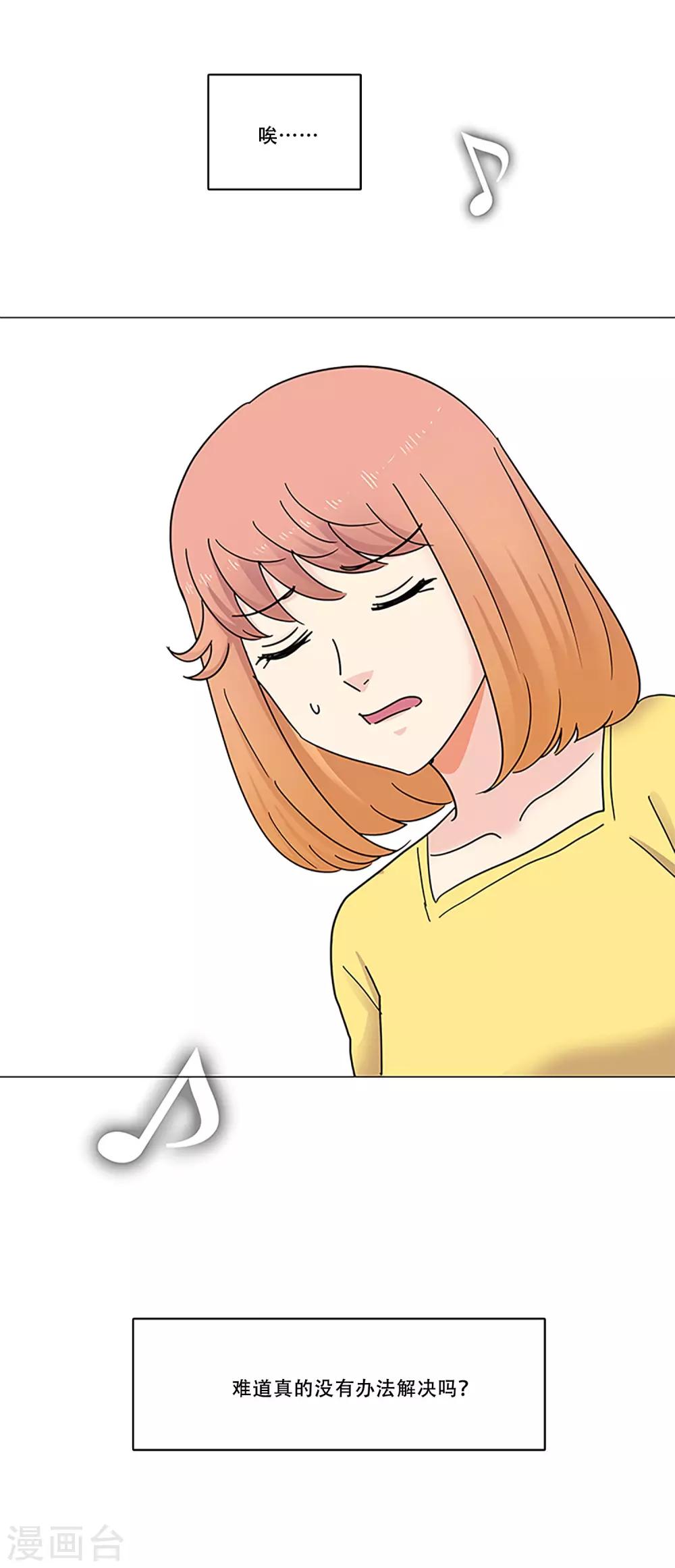 第47话 我的选择43