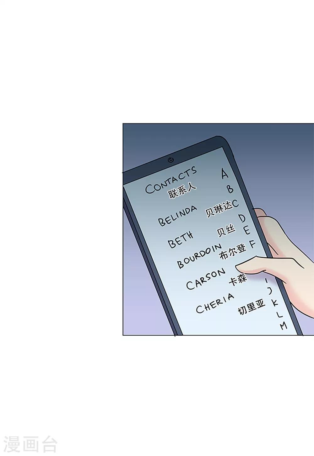 第47话 我的选择46