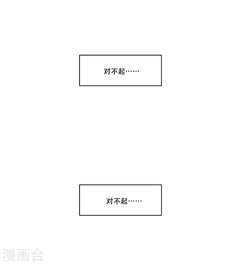 第47话 我的选择53