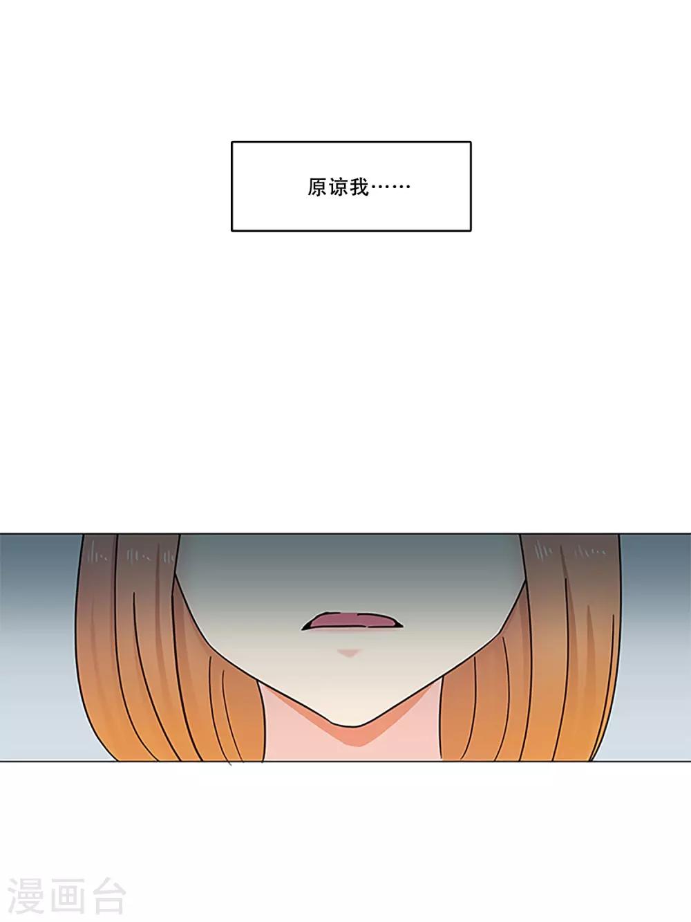 第47话 我的选择54