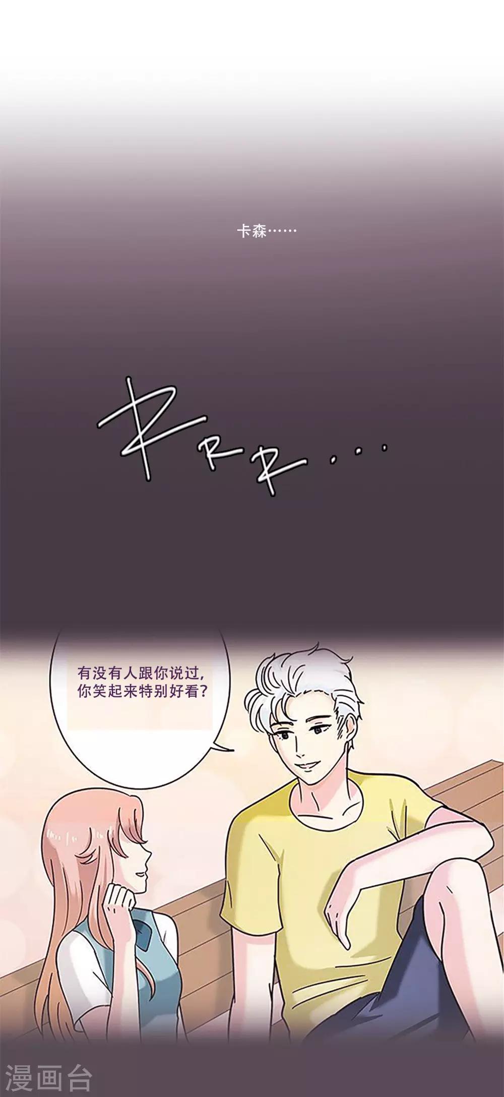 第47话 我的选择55