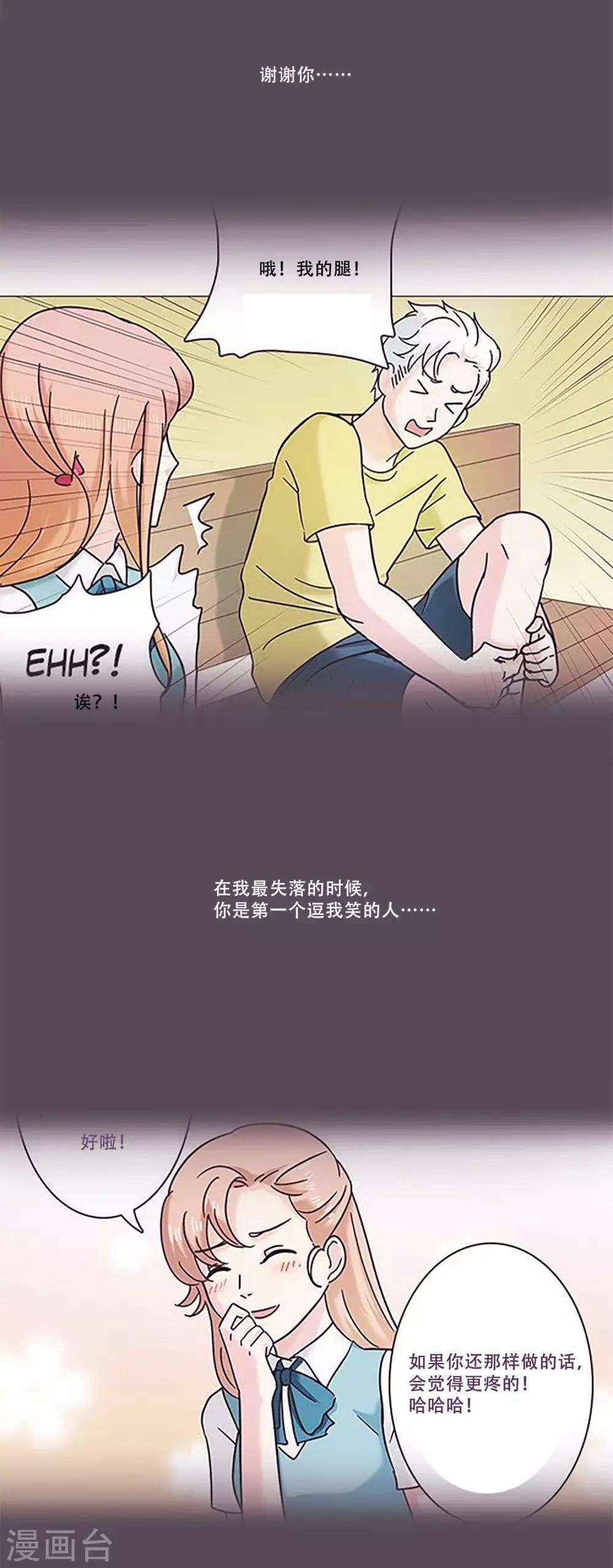 第47话 我的选择56
