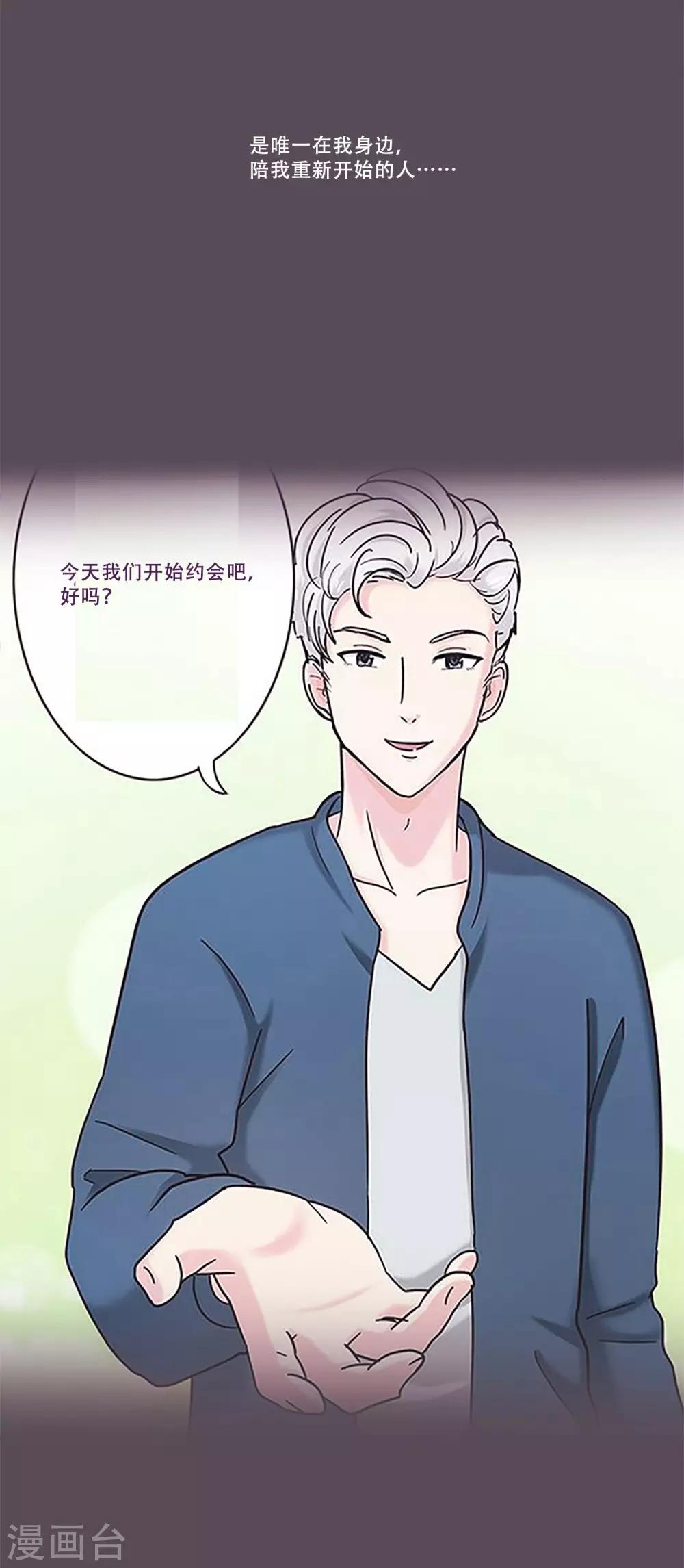 第47话 我的选择57