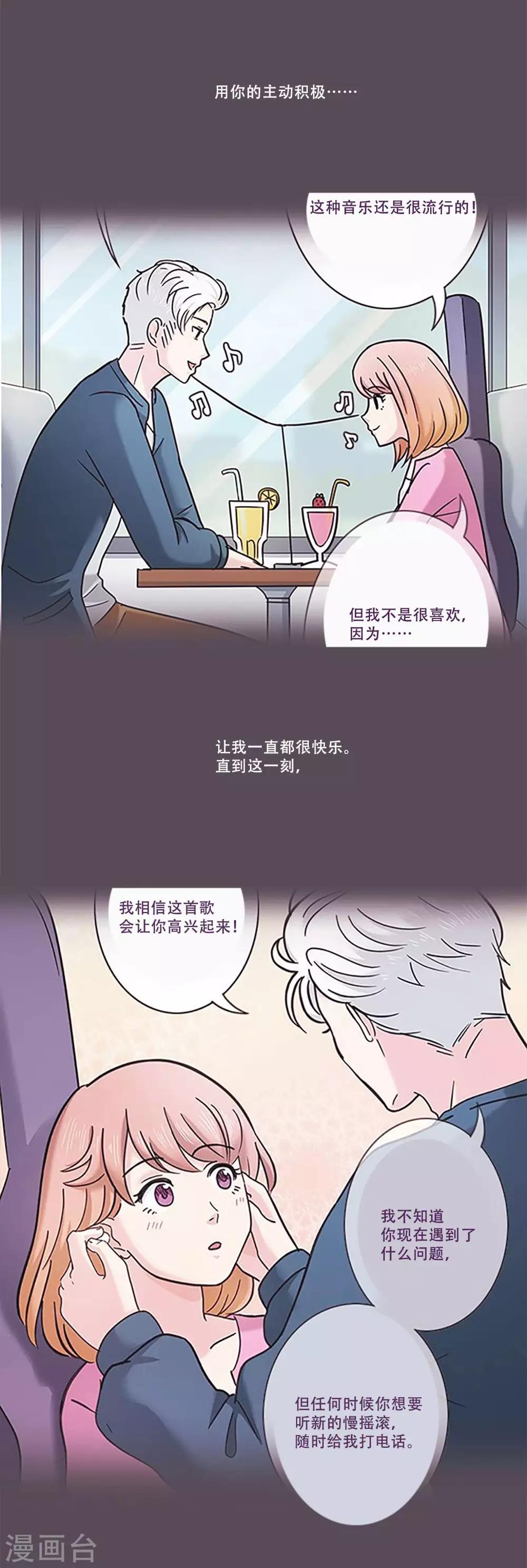 第47话 我的选择58