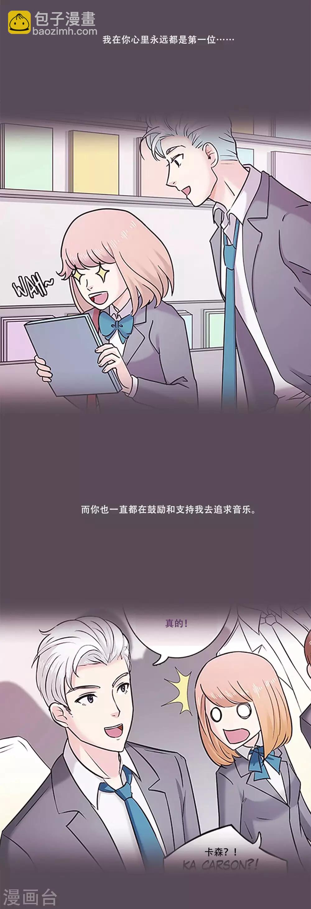 第47话 我的选择59