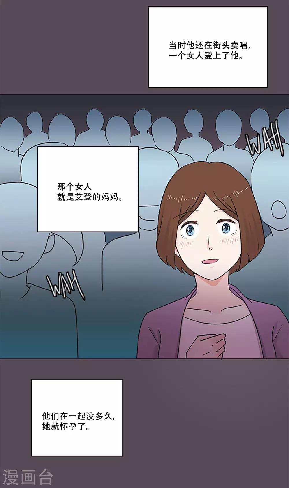 第47话 我的选择6
