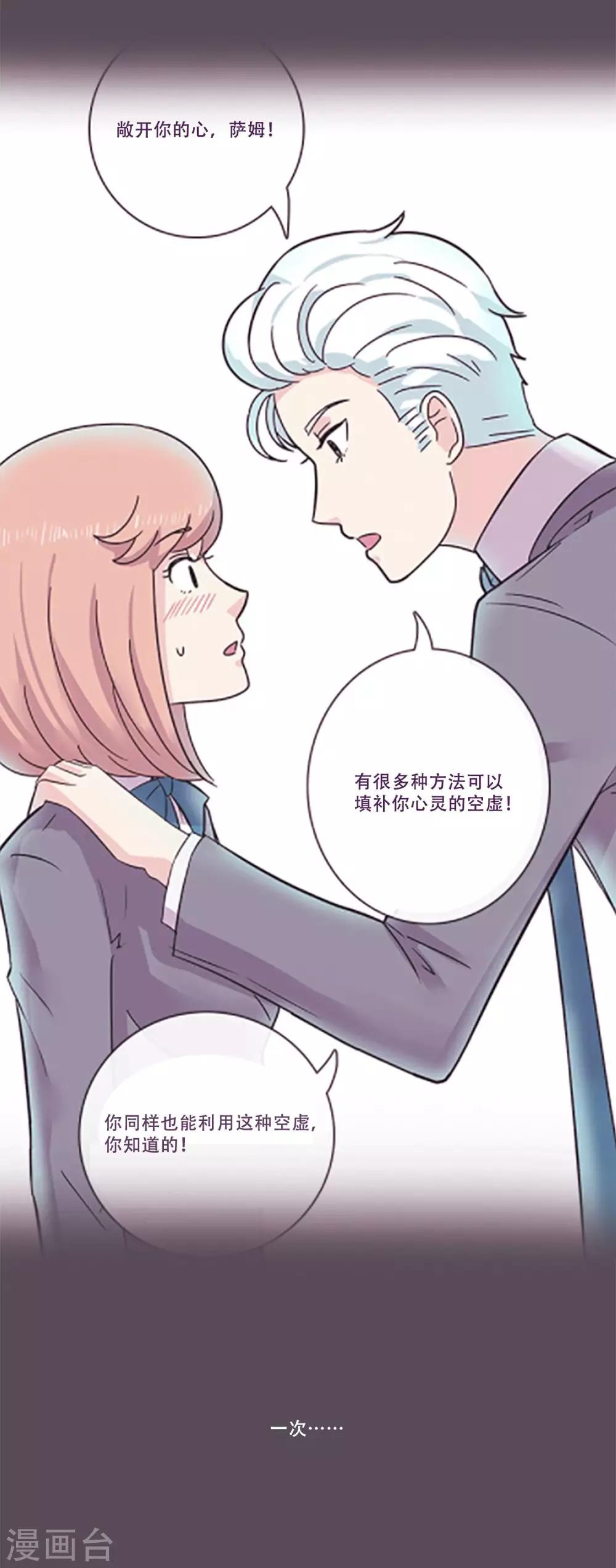 第47话 我的选择61